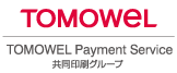 TOMOWEL Payment Service株式会社